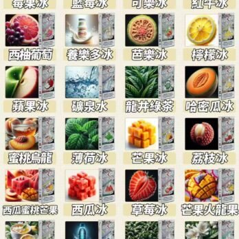 【滿3盒加購150送主機】TOKYO MOHOO BOX 東京魔盒煙彈 30mg/ml 12ml大容量10000口 極簡商務風格通用專屬主機 多口味 台灣現貨
