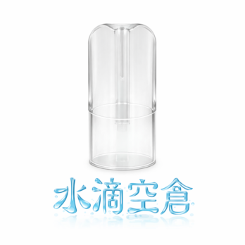 水滴空倉 一代空煙彈 底部註油 陶瓷芯防漏 一代通用RELX/ILIA/LANA 現貨秒發