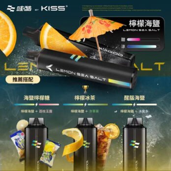 WAGOO KIS5 哇酷 6500口一次性電子煙 雙芯可混搭 78種口感創造 不漏油順滑 711到付現貨