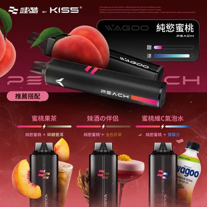 WAGOO KIS5 哇酷 6500口一次性電子煙 雙芯可混搭 78種口感創造 不漏油順滑 711到付現貨:圖片 3