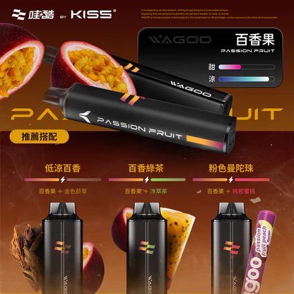 WAGOO KIS5 哇酷 6500口一次性電子煙 雙芯可混搭 78種口感創造 不漏油順滑 711到付現貨:圖片 5