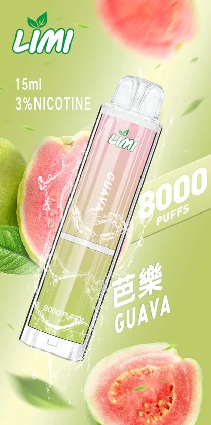 【LIMI】8000口拋棄式電子煙 吸氣即亮燈條 15ml 可充電 3%尼古丁鹽 冰爽水果口味 現貨秒發:圖片 13