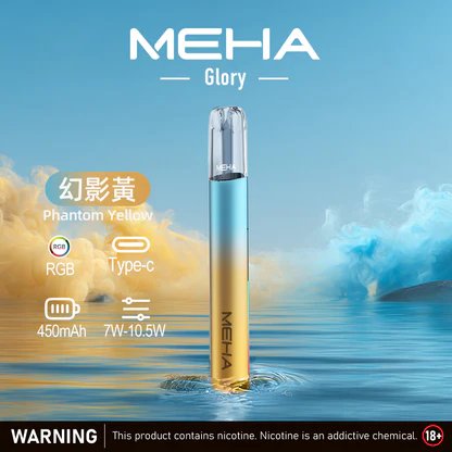 魅嗨 MEHA 星耀一代主機 450mAh Type-C 三檔調節 七彩氛圍燈 通用RELX/SP2S/ILIA 多色潮流 台灣現貨:圖片 6