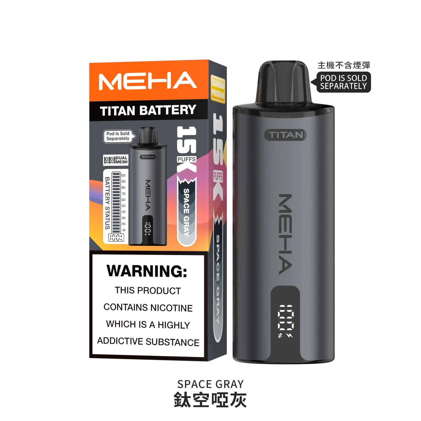 MEHA魅嗨泰坦系列 15000口極致霧化體驗 15ml 大容量換彈設計 3%丁鹽 完美擊喉比例搭載600mAh 穩壓續航 專用煙彈 台灣現貨:圖片 3