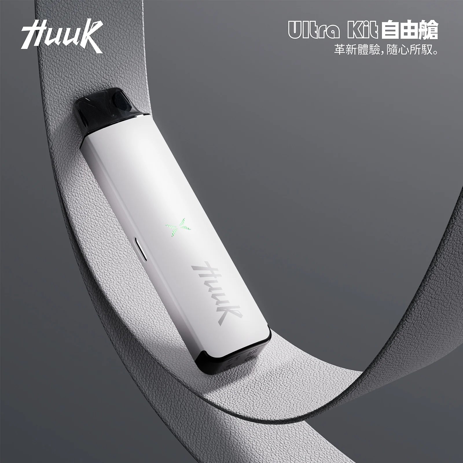 MEHA HUUK注油主機 1350mAh巨量電量 頂級霧化效能 可重複注油環保設計 27W 爆發力之王 打造最細膩飽滿的雲霧體驗 台灣現貨秒發:圖片 6