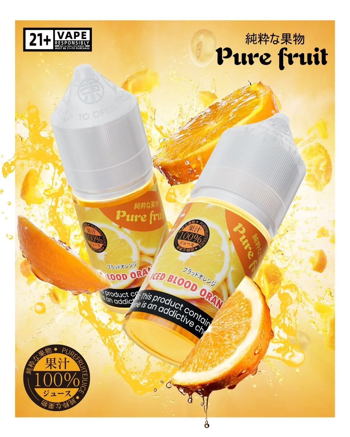 Pure Fruit 純粹果物 30mL 日本進口 爆汁水果尼古丁鹽煙油 清爽酸甜多汁果香 人氣果物系列 順喉不膩 台灣現貨秒發:圖片 2
