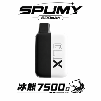 SPUMY 冰熊7500口 抛棄式電子煙 10ml 巨量裝 升級網狀芯Mesh Coil 強勁 600mAh 續航 口感絲滑不變淡 全台最速出貨