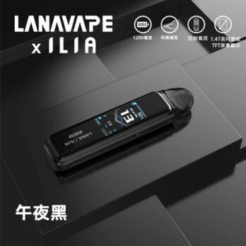 【買一隻送瓶裝油】LANA/ILIA-JETMAX 側注油式主機套裝 1200mAh戰鬥續航 側注油工藝 可調氣流系統 1.47吋彩色大螢幕 台灣現貨秒發