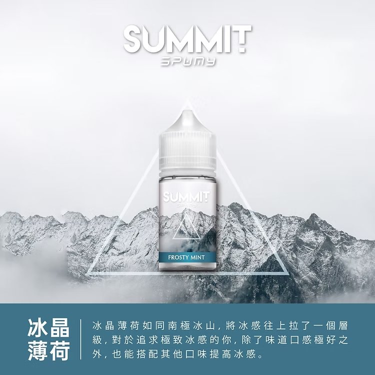 SPUMY Summit進口煙油 極致薄荷涼感 挑戰極地冰封感 美式頂級調香 細膩擊喉不嗆口 享受瞬間甦醒的冰爽體驗 台灣現貨秒發:圖片 7