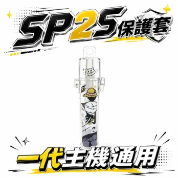 【一代通用】主機保護套 卡通貼圖透明外觀 適用於一代通用主機 防摔防刮 台灣現貨秒發