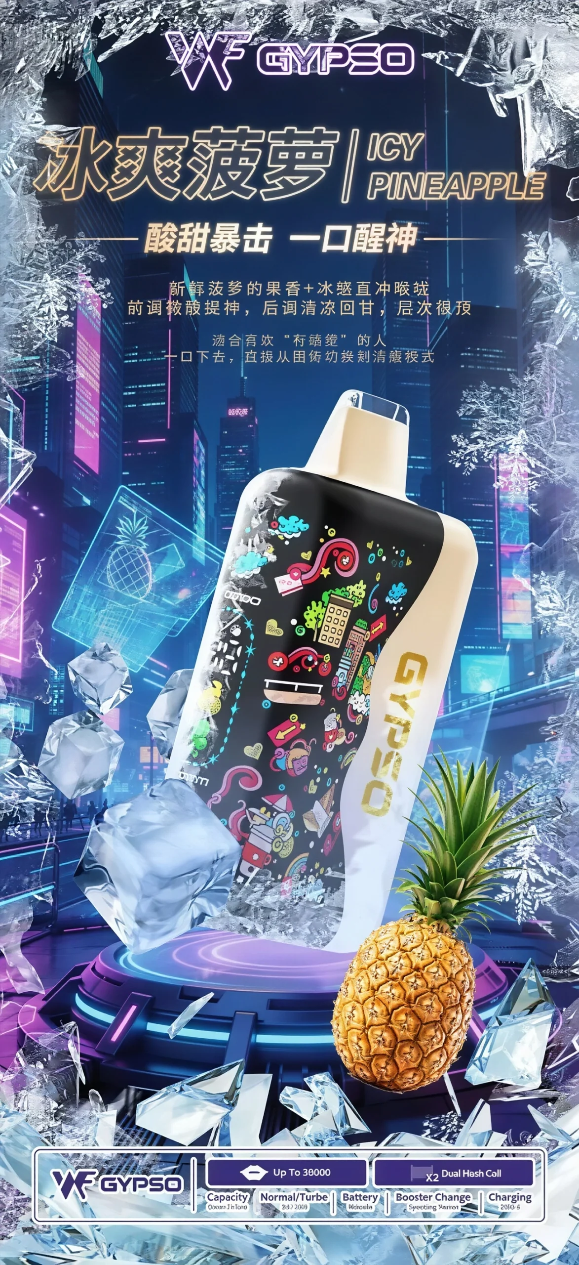 【GYPSO 滿天星】30000口拋棄式電子煙 14W-21W雙模式雙功率 Dual Mesh雙網芯 18ml巨量油艙 850mAh可充電 台灣現貨秒發:圖片 7