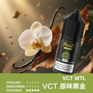 【MEHA 魅嗨】HUUK 煙油 30ml巨量裝 30mg尼古丁鹽黃金配比 適用於注油小煙 台灣現貨秒發:圖片 9