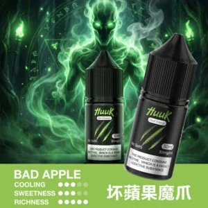 【MEHA 魅嗨】HUUK 煙油 30ml巨量裝 30mg尼古丁鹽黃金配比 適用於注油小煙 台灣現貨秒發:圖片 19