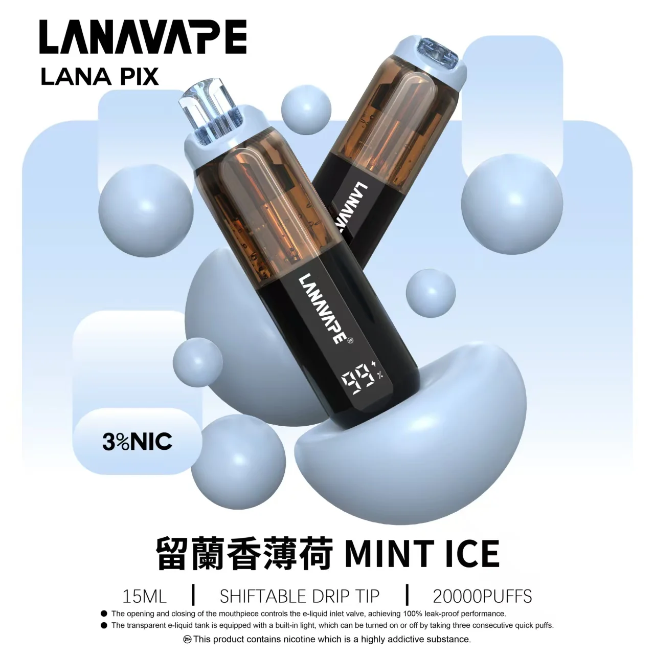 【LANA PIX】閃光彈 20000口拋棄式電子煙 850mAh可充電 3%丁鹽 15ml巨量儲油 獨家可折疊吸嘴 Mesh芯 台灣現貨秒發:圖片 13