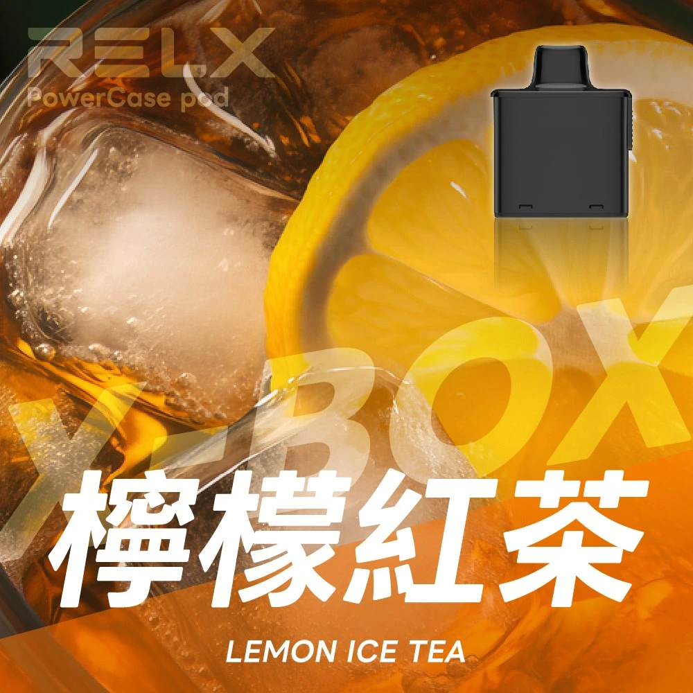 【RELX 悅刻】X-BOX 16000口專用換彈拋棄式電子煙套裝 12W-16W雙段功率調節 3%丁鹽 Mesh芯 台灣現貨秒發:圖片 13