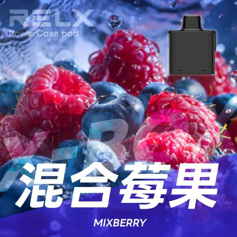 【RELX 悅刻】X-BOX 16000口專用換彈拋棄式電子煙套裝 12W-16W雙段功率調節 3%丁鹽 Mesh芯 台灣現貨秒發:圖片 11