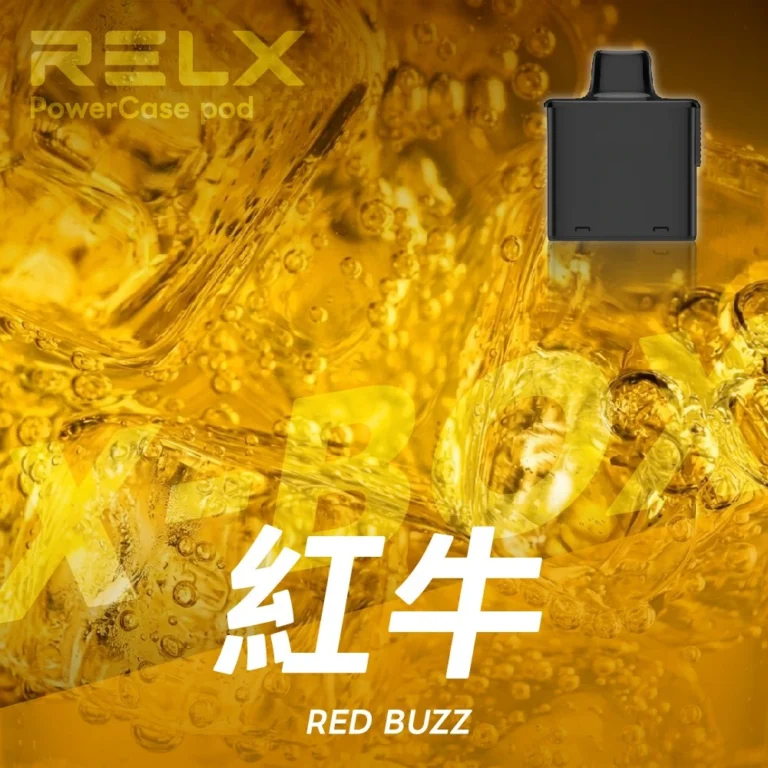 【RELX 悅刻】X-BOX 16000口專用換彈拋棄式電子煙套裝 12W-16W雙段功率調節 3%丁鹽 Mesh芯 台灣現貨秒發:圖片 10