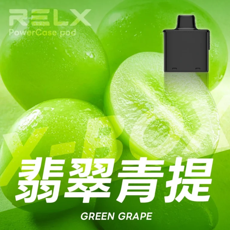 【RELX 悅刻】X-BOX 16000口專用換彈拋棄式電子煙套裝 12W-16W雙段功率調節 3%丁鹽 Mesh芯 台灣現貨秒發:圖片 9