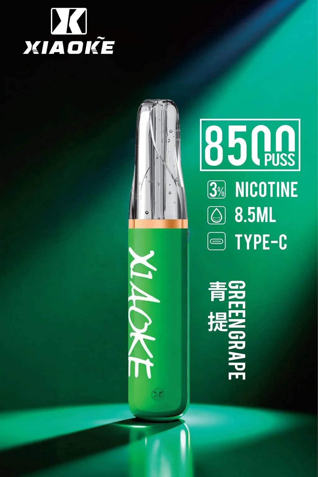 【XIAOKE 梟客】8500口拋棄式電子煙 8.5ml儲油量 3%丁鹽 支援Type-C充電 台灣現貨秒發:圖片 11