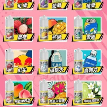 【TOKYO MOHOO】東京魔盒煙油 30ml 15款人氣口味 小煙注油主機適用 台灣現貨秒發